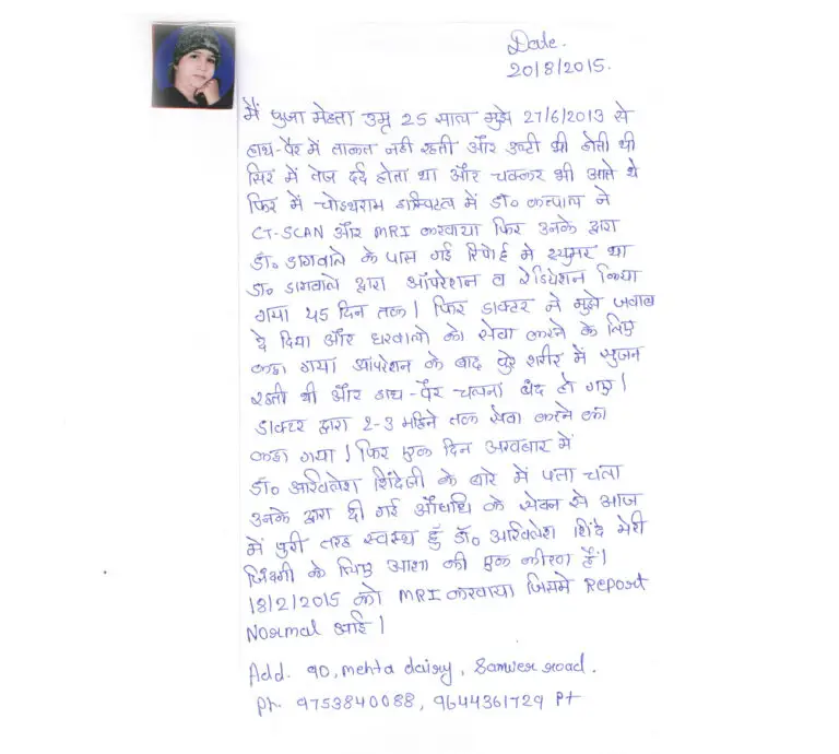 Cancer Survivor Testimonial